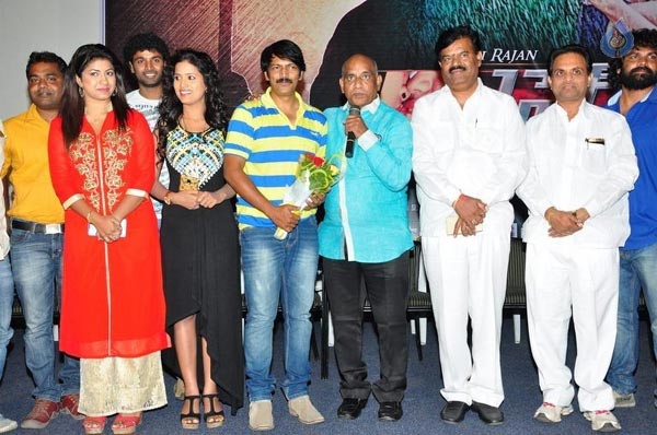 affair movie,sreerajan,thummalapalli ramasatyanarayana,prashanthi  'ఎఫైర్' మూవీ ట్రైలర్ లాంచ్..!